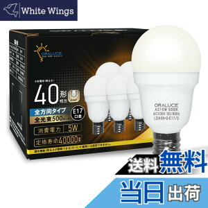 �y���������zORALUCE LED�d�� E17 6���iA37�j �F�F�����F