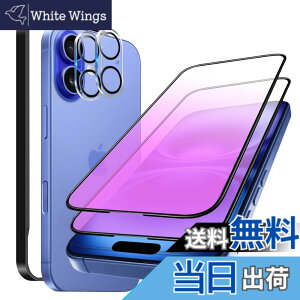 �y���������ziPhone 13pro / 13 /14 �p �����K���X�t�B���� �S�ʕی�t�B���� �w��t���h�~ �d�x9H�����K���X ��U�h�~ �C�A�h�~ ���炩�ȃ^�b�`���� 6.1 �C���` �K�C�h�g�t�� �F�F�u���[���C�g�J