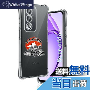 �y���������z�p �K���X�t�B���� 2�� �y ���YAGC���Ɏq�f�ށz �\�ʍd�x9H �w��h�~ �p �t�� �ȒP�\��t�� �P�[�X�Ɋ��Ȃ� �F�F�N���A�A�T�C�Y�F�Ή� oppo a3 5g �P�[�X