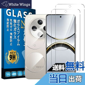 �y���������zscreenprotector �t�B���� �d�x9H ���i44 �T�C�Y�FOPPO Find X8