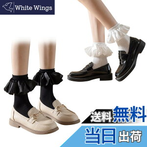 �y���������z[FASELE] �C�� �\�b�N�X ���f�B�[�X �����^�[ �� ���� ������� �w�l�C�� ������� ���[�X �����p ������ �t�ďH�~ ����Ȃ� �I�[���V�[�Y�� �ʋΒʊw ����Ԃ��\�b�N�X 22-25cm 