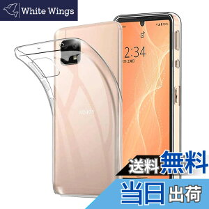 �y���������zfnasinis sense �C�菝�h�~ �ϏՌ� ���^ �F�F�N���A�A�T�C�Y�FAQUOS sense4-toumingke