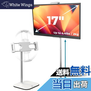 �y���������zCooper TabStand - �������߉\�ȃf�X�N�p�^�u���b�g�X�^���h�A16�C���`�|�[�^�u�����j�^�[�X�^���h�b�ڐ��̍������߉\�A��]/�X���A����~�߃��^���x�[�X�bApple iPad�X�^���h�A