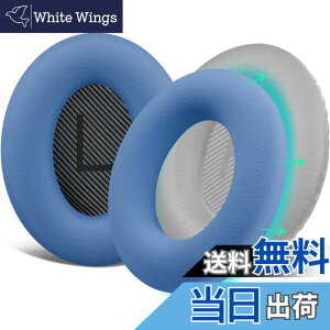 �y���������zSOULWIT �C���[�p�b�h�J�o�[ �w�b�h�z���p�b�h�J�o�[ Bose QuietComfort QC15 QC25 QC2 QC35 QC45/Ae2 Ae2i Ae2w/SoundTrue & SoundLink AE �p �ی�P�[�X �򉻖h�~ �h�o �h�� �_�炩���V���R�� �􂦂� �F