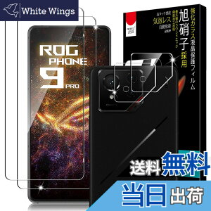 �y���������zPRODELI �K���X�t�B���� ��U�h�~ 9H�d�x �����x 2.5D���E���h�G�b�W �ϏՌ� �����z�� �����ߗ� �ی�t�B���� �T�C�Y�FROG Phone 9/9 Pro