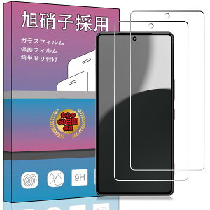 �y���������z�K���X�t�B���� �����K���X �t�� �K���X �����^ �ی�t�B���� ���{���Ɏq�f�� PCduoduo �F�F2�� AQUOS R9 pro�A�T�C�Y�F2�� AQUOS R9 pro