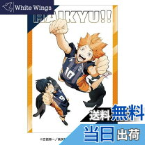 楽天市場】影山飛雄 ハイキュー（パズル｜ホビー）の通販