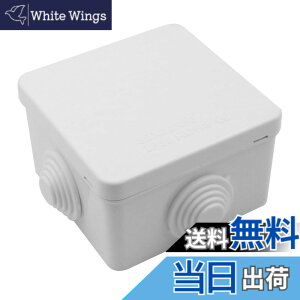 �y���������zwinova �v���X�`�b�N�P�[�X ABS���d�C�{�b�N�X IP65�h�� �h�o �����O�ŗ���ɂȂ�ϋv�� �z���{�b�N�X