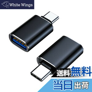 �y���������zGEJ-Tech USB Type-C �ϊ��A�_�v�^ USB 3.0 USB-C USB-A USB Type-A �ő�5Gbps �}���[�d OTG�Ή� �F�F�u���b�N,2��