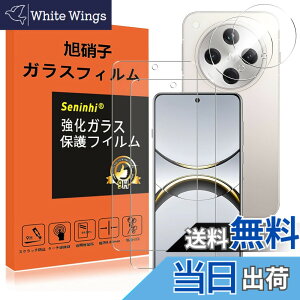 �y���������z�y2���t���ی�+2�������Y�ی�z �t�B���� �d�x9H ���Y���ɎqAGC�f�� �C�A�[�� ��U�h�~ �����x �Ռ��z�� ���E���h�G�b�W���H �F�F����-���ߗ�99.9%�A�T�C�Y�FOPPO Find X8