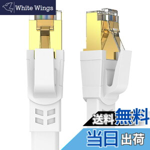 �y���������zAnkuly CAT8 LAN�P�[�u�� �J�e�S���[8 �E���g���t���b�g�P�[�u�� 40Gbps/2000MHz �����P�[�u�� ���炩 FTP�V�[���h �C�[�T�l�b�g�P�[�u�� �T�[�o�[ ��Ɨl���� �Ɩ� �F�F�z���C�g�A�T
