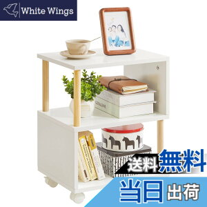 �y���������zAibiju S�� ���b�N �I�[�v���V�F���t ������ ��40x���s30x����50.5cm �I�[�v�����b�N �T�C�h�e�[�u�� 3�i �ؖڒ� �i�C�g�e�[�u�� ������� �F�F��/�؂̐F�A�T�C�Y�F�L���X�^�[�t��