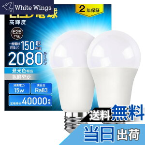�y���������zOKALUMI LED�d�� �������a26mm �L�z�� 2�p�b�N �����Ή� �F�F�����F