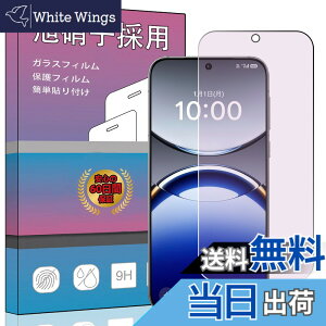 �y���������z�K���X�t�B���� �����K���X �t�� �K���X �����^ �ی�t�B���� ���{���Ɏq�f�� PCduoduo �F�FOPPO Find x8�A�T�C�Y�FOPPO Find x8