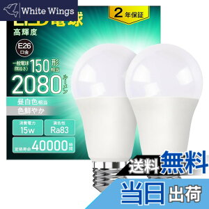 �y���������zOKALUMI LED�d�� �������a26mm �L�z�� 2�p�b�N �����Ή� �F�F�����F