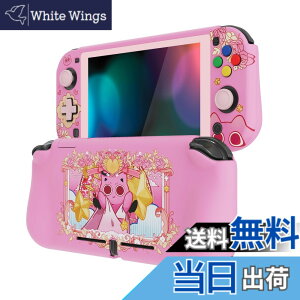 �y���������zPlayVital ZealProtect Nintendo Switch Lite�ɑΉ��p�ی�V�F��(�p�^���f�U�C��)�ASwitch Lite�ɑΉ��p�l�ԍH�w�Ɋ�Â����f�U�C�������n�[�h�V�F���A�O���X�X�N���[���t�B�������X���b�g�J