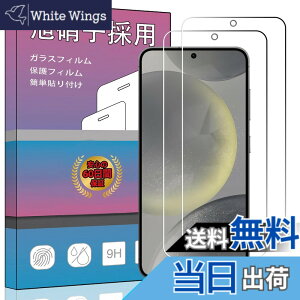 �y���������z�K���X�t�B���� �����K���X �t�� �K���X �����^ �ی�t�B���� ���{���Ɏq�f�� PCduoduo �F�FGalaxy S25 Plus 2���Z�b�g�A�T�C�Y�FGalaxy S25 Plus 2���Z�b�g