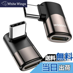 �y���������zMOGOOD USB C 90 �x�A�_�v�^�[ 3-in-1 USB C �G�N�X�e���_�[���p USB C �A�_�v�^�[ �A�_�v�^�[Steam Deck Switch �m�[�g�u�b�N �^�u���b�g����ьg�ѓd�b�A�N�Z�T���[�p �F�F�u���b�N�A�T�C�Y