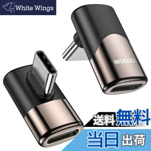 �y���������zMOGOOD USB C 90 �x�A�_�v�^�[ 3-in-1 USB C �G�N�X�e���_�[���p USB C �A�_�v�^�[ �A�_�v�^�[Steam Deck Switch �m�[�g�u�b�N �^�u���b�g����ьg�ѓd�b�A�N�Z�T���[�p �F�F�u���b�N�A�T�C�Y