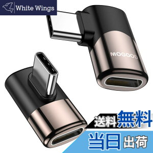 �y���������zMOGOOD USB C 90 �x�A�_�v�^�[ 3-in-1 USB C �G�N�X�e���_�[���p USB C �A�_�v�^�[ �A�_�v�^�[Steam Deck Switch �m�[�g�u�b�N �^�u���b�g����ьg�ѓd�b�A�N�Z�T���[�p �F�F�u���b�N�A�T�C�Y