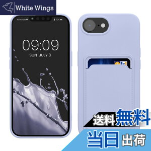 �y���������zkwmobile �X�}�z�P�[�X Apple iPhone SE3 / iPhone SE2 / iPhone SE (2022) / iPhone SE (2020) / iPhone 8 / iPhone 7�Ή� �P�[�X -�J�[�h�z���_�[�t�� �\�t�g TPU �V���R�� ���F �F�F���x���_�[�A�T�C�Y�FiPhon