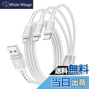 �y���������z3in1 �[�d�P�[�u�� 1.2M �F�F�V���o�[�A�T�C�Y�F1.8M