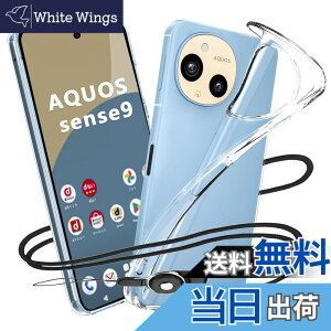 �y���������zasfxcabdfs AQUOS sense3 �K���X�t�B���� �����K���X ���{���Ɏq�� �d�x9H �\��t���ȒP �C�A�[�� ��U�h�~ �w��h�~ �������� �ϏՌ� �F�F�����ł��A�T�C�Y�FYM-AQUOS sense9-sjk