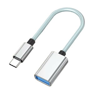 �y���������zGEJ-Tech USB Type-C �ϊ��A�_�v�^ �P�[�u�� USB 3.0 USB-C USB-A USB Type-A �ő�5Gbps �}���[�d OTG�Ή� �F�F�V���o�[