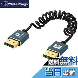 �y���������zThzzhnno 4K DisplayPort�P�[�u�� �T�C�Y�F1M