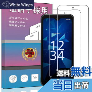 �y���������z�K���X�t�B���� �����K���X �t�� �K���X �����^ �ی�t�B���� ���{���Ɏq�f�� PCduoduo �F�F2�� DIGNO BX3 / SX4�A�T�C�Y�F2�� DIGNO BX3 / SX4