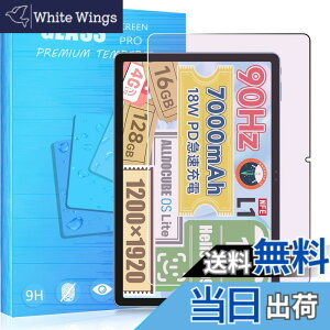 �y���������zFOR �p�̃K���X�t�B���� �����K���X�t�B����1 �F�F1�� ALLDOCUBE iPlay60 Pro 11�C���`