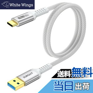 �y���������zSUNGUY USB Type C �P�[�u�� B104 �F�F�z���C�g�A�T�C�Y�F0.6m