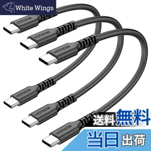 �y���������zUSB C - USB C �P�[�u���A�Z��USB-C 65W �����[�d�R�[�h Galaxy S21/S21+/S20+ Ultra�ANote 20/10 Ultra�AAir 2020�AiPad Pro�A�p���[�o���N�A���̑��̃^�C�v c �f�o�C�X�p �F�F���A�T�C�Y�F15cm