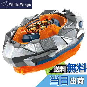 �y���������zBEYBLADE X �x�C�u���[�hX UX-01 �X�^�[�^�[ �h�����o�X�^�[ 1-60A