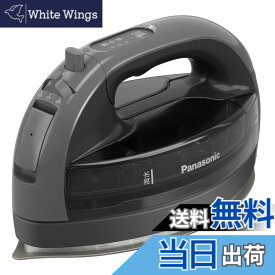 【送料無料】パナソニック(Panasonic) コードレススチーム Wヘッドアイロン セラミックコート 除菌 NI-WL508 色：グレー