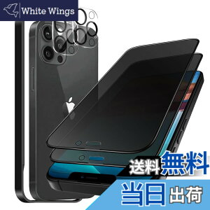 �y���������ziPhone 13pro / 13 /14 �p �����K���X�t�B���� �S�ʕی�t�B���� �w��t���h�~ �d�x9H�����K���X ��U�h�~ �C�A�h�~ ���炩�ȃ^�b�`���� 6.1 �C���` �K�C�h�g�t�� �F�F28°�`�����h�~�A