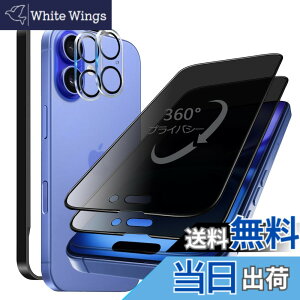�y���������ziPhone 13pro / 13 /14 �p �����K���X�t�B���� �S�ʕی�t�B���� �w��t���h�~ �d�x9H�����K���X ��U�h�~ �C�A�h�~ ���炩�ȃ^�b�`���� 6.1 �C���` �K�C�h�g�t�� �F�F360°�`�����h�~�A