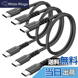 �y���������zUSB C - USB C �P�[�u���A�Z��USB-C 65W �����[�d�R�[�h Galaxy S21/S21+/S20+ Ultra�ANote 20/10 Ultra�AAir 2020�AiPad Pro�A�p���[�o���N�A���̑��̃^�C�v c �f�o�C�X�p �F�F���A�T�C�Y�F50cm