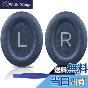 �y���������zSOULWIT �C���[�p�b�h �C���[�N�b�V���� Bose QuietComfort 45 (QC45)/QuietComfort SE (QC SE)/New Quiet Comfort Wireless �p �����p�b�h ���C�����X�w�b�h�z�� ������ ���p�b�h �\�t�g���U�[ �m�C�Y�A