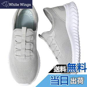 �y���������z[STRDEOUT] �y����g�킸������z�u���ɗ�����C �X�j�[�J�[ �����Y ���f�B�[�X �R�Ȃ� �㗚�� �E�H�[�L���O�V���[�Y �i�[�X�V���[�Y �������� �����d�� �����₷�� �F�F���C�g�O