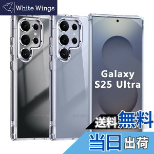 �y���������zGalaxy �P�[�X �N���A �F�F�N���A�A�T�C�Y�FGalaxy S25 Ultra