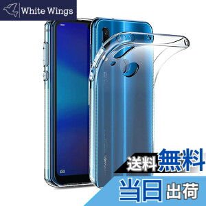 �y���������zhouge �Ή� Huawei P20 lite HWV32 / Nova 3e �p �N���A �P�[�X �X�}�z�P�[�X �\�t�g �N���A �S�ʃJ�o�[ �����h�~�t���J�o�[ �J�����ی� �y�� �P�[�X �g�уJ�o�[ ���� TPU �\�t�g ���b�L ��