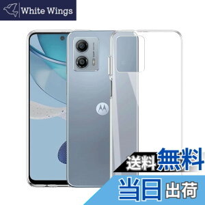 �y���������z�Ή� Motorola MOTO G53j 5G / G53s 5G / G53y 5G / G53 5G �p�� �P�[�X �N���A �J�o�[ �X�}�z�P�[�X G53J / G53S / G53Y / G53 �p �\�t�g �N���A �S�ʃJ�o�[ �����h�~�t���J�o�[ �J�����ی� �y�� �P