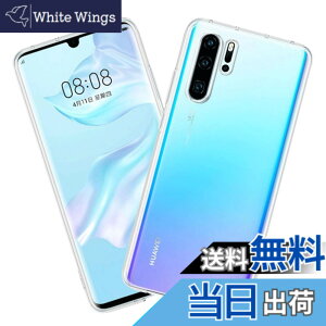 �y���������z�Ή� HUAWEI P30 pro HW-02L �p�� �P�[�X �N���A �J�o�[ �X�}�z�P�[�X huawei p30 pro �p �\�t�g �N���A �S�ʃJ�o�[ �����h�~�t���J�o�[ �J�����ی� �y�� �P�[�X �g�уJ�o�[ ���� TPU �\�t
