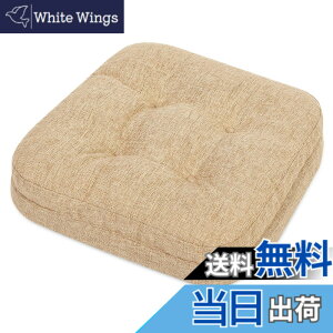 �y���������zHAVARGO ���z�c �֎q�p �ᔽ��+������ ��w�\�� �֎q�N�b�V���� ����7CM �傫�� ���K���ɂ��Ȃ�Ȃ��N�b�V���� �ᔽ���N�b�V���� �`�F�A�N�b�V���� �t���A�N�b�V���� �n���^ ����