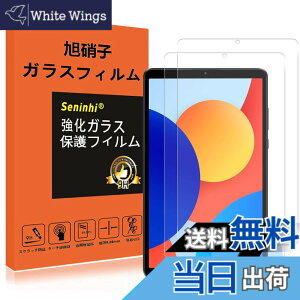 �y���������z�y2���t���ی�+2�������Y�ی�z �t�B���� �d�x9H ���Y���ɎqAGC�f�� �C�A�[�� ��U�h�~ �����x �Ռ��z�� ���E���h�G�b�W���H �F�F�����A�T�C�Y�FXiaoMi Redmi Pad SE 8.7inch