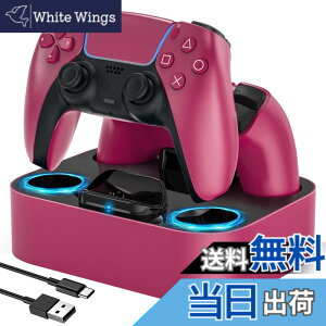 �y���������zNEWDERY PS5 �R���g���[���[ �[�d�X�^���h �z���C�g �u���b�N �F�F���b�h