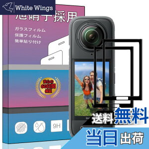 �y���������z�K���X�t�B���� �����K���X �t�� �K���X �����^ �ی�t�B���� ���{���Ɏq�f�� PCduoduo �F�F�Ή� Insta360 X4 2���A�T�C�Y�F�Ή� Insta360 X4 2��