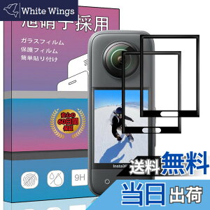 �y���������z�K���X�t�B���� �����K���X �t�� �K���X �����^ �ی�t�B���� ���{���Ɏq�f�� PCduoduo �F�F�Ή� Insta360 X3 2���A�T�C�Y�F�Ή� Insta360 X3 2��