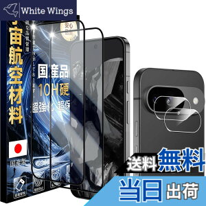 �y���������zJC-SJ-�g�ѓd�b�E�X�}�[�g�t�H���A�N�Z�T��-�X�N���[���v���e�N�^�[W1 �F�F�N���A�A�T�C�Y�F10H-Google Pixel 9